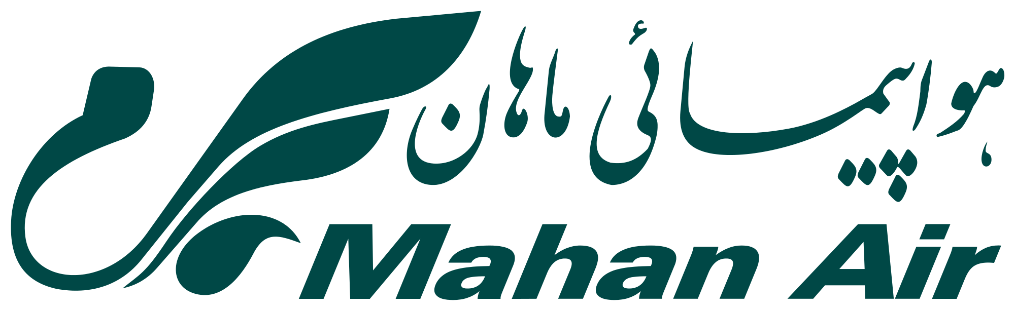 هوایی