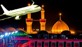 تور 4 شبه کربلای معلی